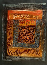 Mashkoor Raza, 15 x 22 Inch, Oil On Paper, Calligraphy Painting, AC-MR-738 Mashkoor Raza, 15 x 22 Inch, Oil On Paper, Calligraphy Painting, AC-MR-738